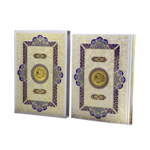110182-قرآن رحلی گلاسه قابدار سفید پلاک رنگی جدید