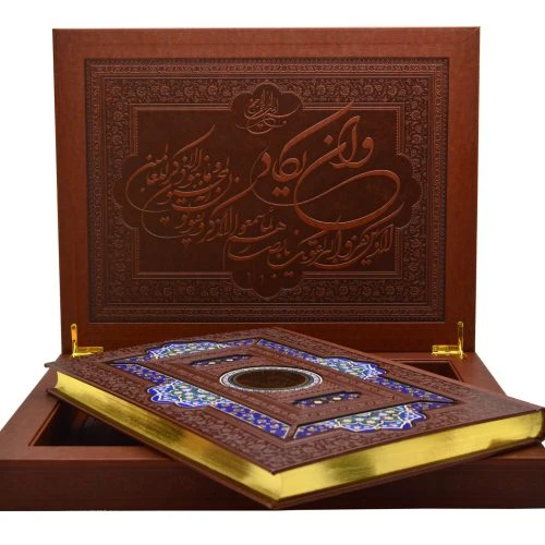 110189-قرآن رحلی گلاسه جعبه لپ تاپی چرم پلاک رنگی