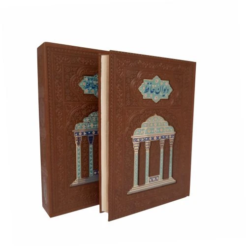 110196-کتاب نفیس دیوان حافظ وزیری قابدار چرم پلاک رنگی/حافظیه