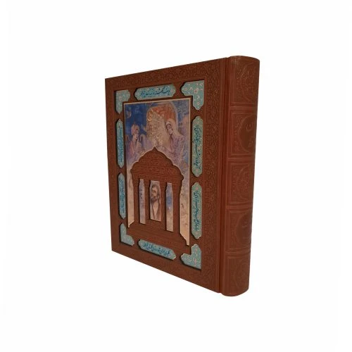 110197-کتاب نفیس دیوان حافظ وزیری جعبه دار چرم پلاک رنگی