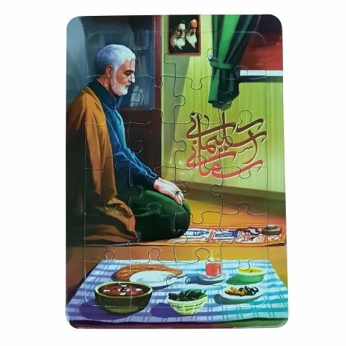 1102403901-پازل جیبی سردار شهید سلیمانی