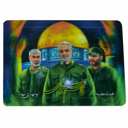 1102403903-پازل جیبی سردار شهید سلیمانی