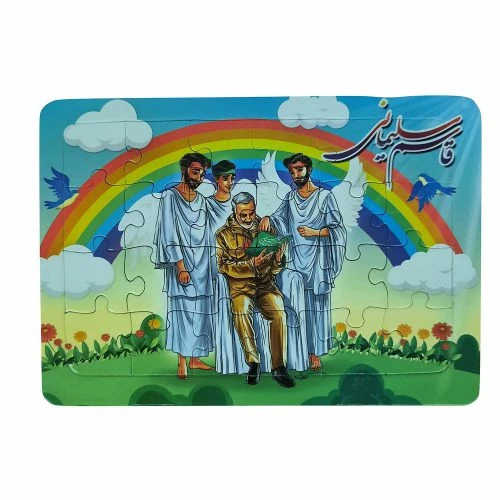1102403912-پازل جیبی سردار شهید سلیمانی