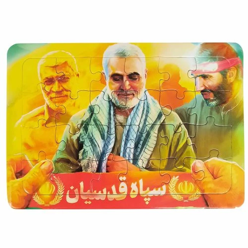 1102403915-پازل جیبی سردار شهید سلیمانی