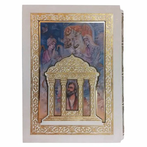 110241-کتاب نفیس دیوان حافظ وزیری گلاسه قابدار سفید پلاک رنگی