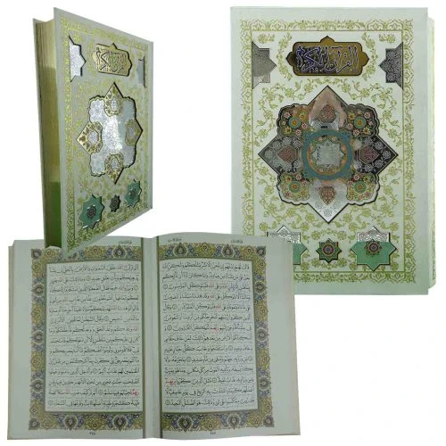 110244-قرآن وزیری گلاسه قابدار سفید پلاک آینه