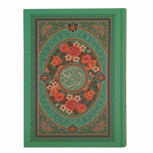 11025508-قرآن وزیری تحریر سبز روشن داخل رنگی