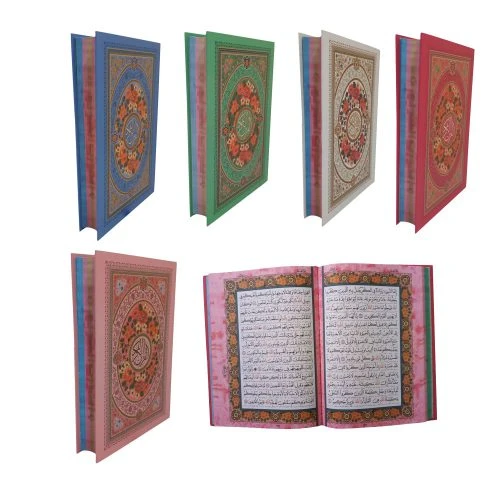 11025513-قرآن وزیری تحریر یاسی داخل رنگی