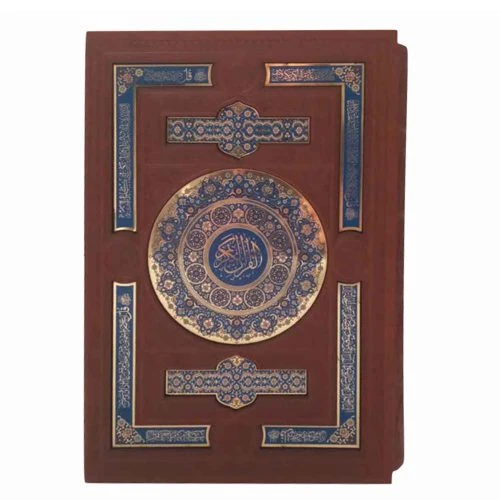 110262-قرآن وزیری تحریر قابدار چرم پلاکدار (بدون ترجمه)