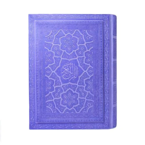 12036801-قرآن وزیری تحریر جلدرنگی(یاسی)ترمو داخل رنگی جعبه دار خط عثمان طه ترجمه انصاریان-چاپ قم