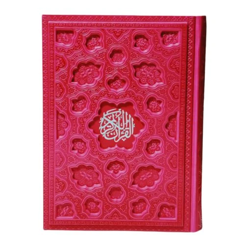 12037703-قرآن وزیری تحریر لیزری برجسته(قرمز) داخل رنگی ترمو ترجمه انصاریان-قم