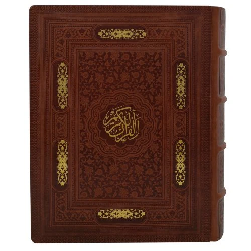 120384-قرآن وزیری گلاسه بدون ترجمه نفیس چرم جعبه دار