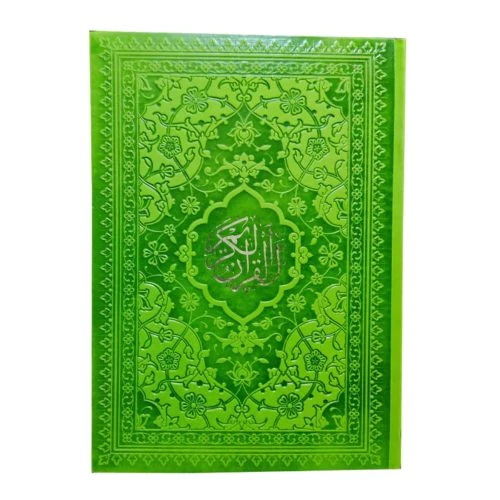 12041005-قرآن وزیری تحریر سبز روشن ترمو ساده داخل رنگی-قم
