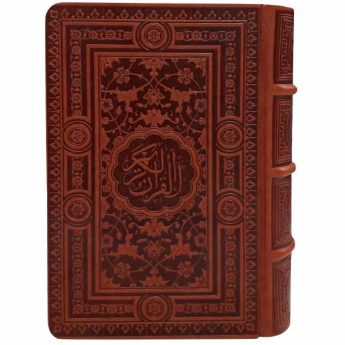 121100-قرآن پالتویی معطر نفیس قابدار ترجمه ارفع