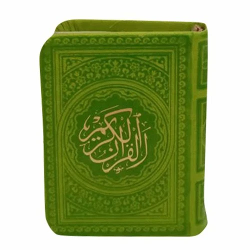 12120405-قرآن نیم جیبی کوچک (سبز فسفری)تیره بدون ترجمه 6در9 ترمو داخل رنگی