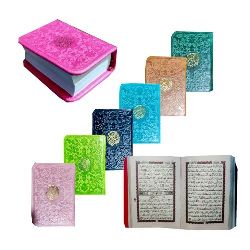 121215-قرآن نیم جیبی خیلی کوچک جلدرنگی بدون ترجمه 4.5در6.5 ترمو داخل رنگی