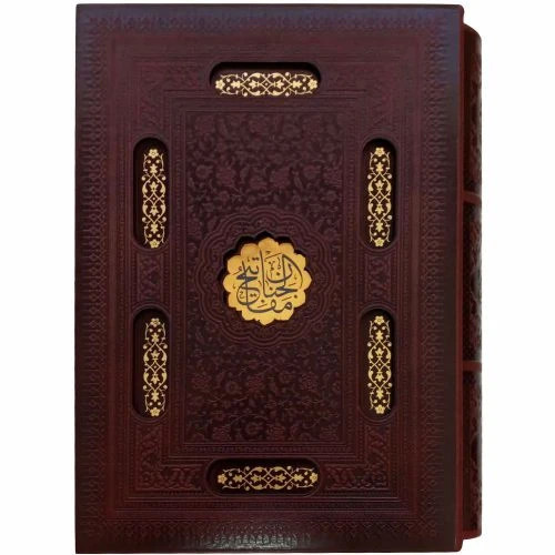 121523-کلیات مفاتیح وزیری ترمو قابدار پلاکدار