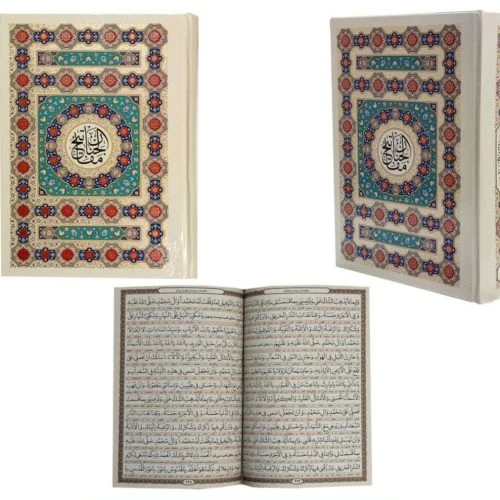 121538-کتاب کلیات مفاتیح وزیری سلفون