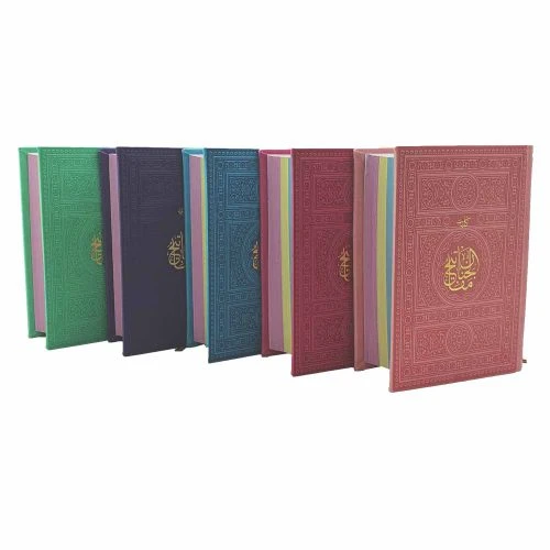 121555-کلیات مفاتیح جیبی(جلدرنگی)1376صفحه داخل رنگی ترمو