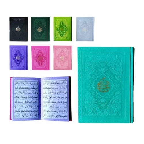 121753-منتخب مفاتیح(جلدرنگی)جیبی داخل رنگی-