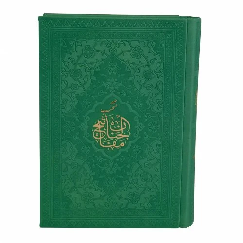 12175304-منتخب مفاتیح(سبز)جیبی داخل رنگی-