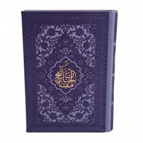 12175305-منتخب مفاتیح(یاسی)جیبی داخل رنگی-