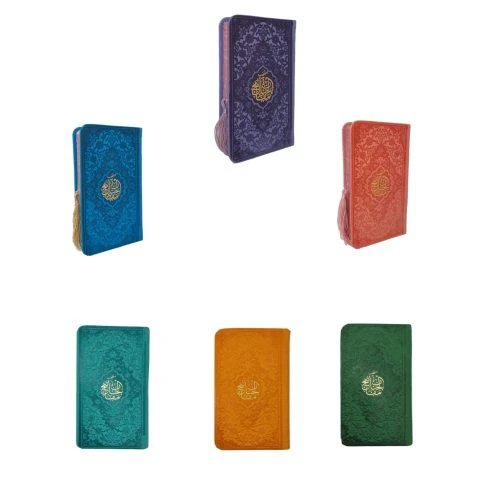 121853-منتخب مفاتیح پالتویی(جلدرنگی)داخل رنگی ترجمه رفیعی
