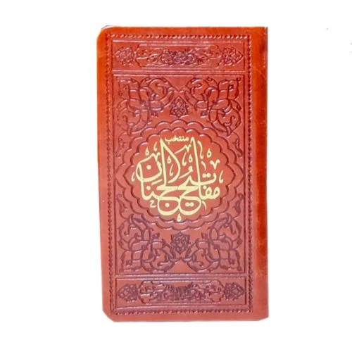 121856-منتخب مفاتیح پالتویی ترمو (SH)