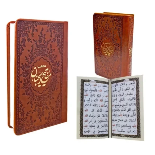 121875-منتخب مفاتیح پالتویی اشرفی ترمو تذهیب دار با ختم انعام-516ص-شهریاری