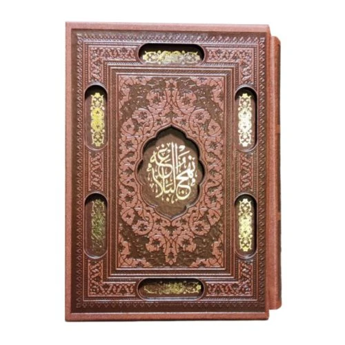 123204-نهج البلاغه جیبی تحریر چرم قابدار برشی