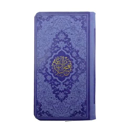12325405-نهج البلاغه پالتویی یاسی داخل رنگی ترجمه دشتی