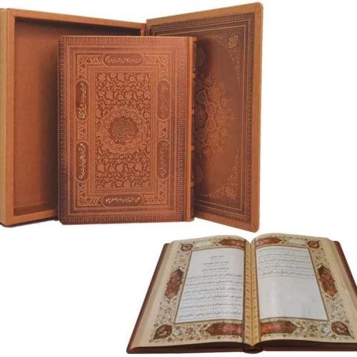 123401-صحیفه سجادیه وزیری معطر پل دار