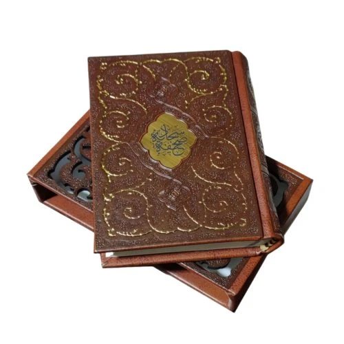 123541-کتاب نفیس صحیفه سجادیه نیم جیبی گلاسه ترمو قابدار