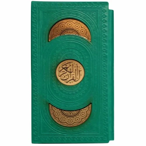 12371103-پالتویی 2جلدی سبز قرآن نهج البلاغه پلاکدار ترمو-راه بیکران