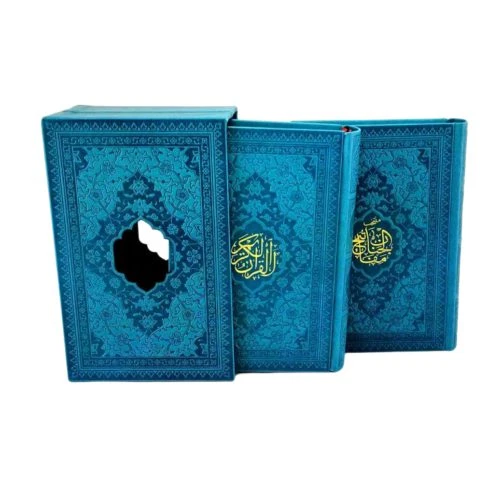 12371602-جیبی 2جلدی قرآن مفاتیح فیروزه داخل رنگی قابدار