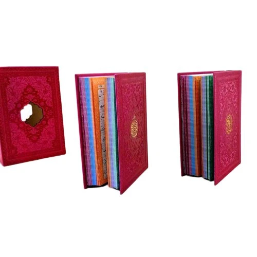 12371603-جیبی 2جلدی قرآن مفاتیح سرخابی داخل رنگی قابدار