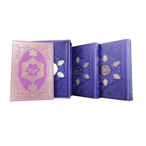 123717-کتاب نفیس قرآن و حافظ وزیری جلدرنگی داخل رنگی ترمو قابدار