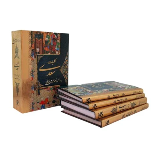 123781-کتاب کلیات سعدی وزیری 4جلدی/غزلیات-بوستان-گلستان-رسائل-موائظ