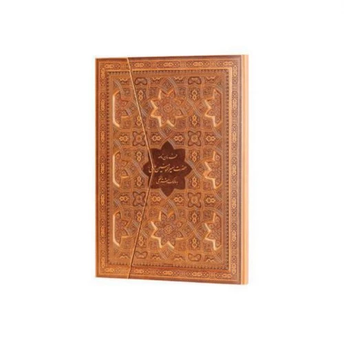 123903-کتاب فرمان نامه رحلی معطر/برجسته/سه لت