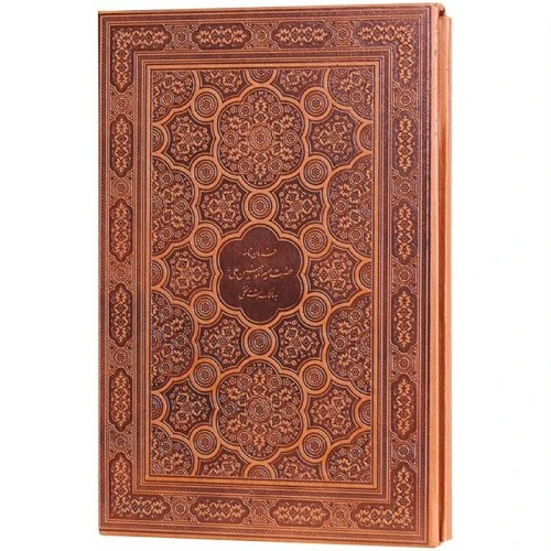 123904-کتاب فرمان نامه حضرت علی ع به مالک اشتر رحلی معطر قاب کشویی ساده