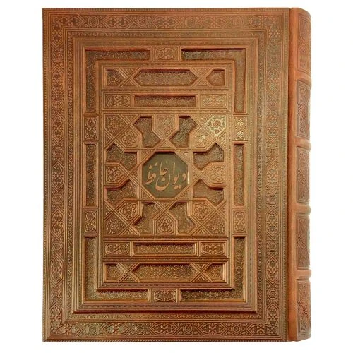 125201-کتاب نفیس دیوان حافظ وزیری معطر چرم برجسته لیزری