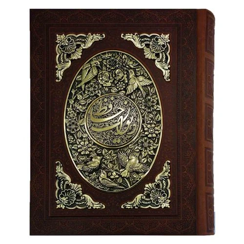 125202-کتاب نفیس دیوان حافظ وزیری معطر چرم جعبه دار طرح مس چهارگوش مس