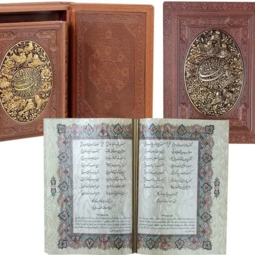125206-کتاب نفیس دیوان حافظ وزیری معطر چرم جعبه دار برجسته پلاک فلزی طرح مس