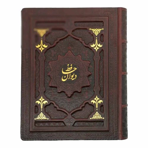 125251-کتاب نفیس دیوان حافظ وزیری لیزری گلاسه لب طلا