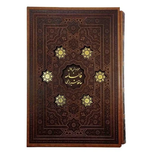 1252530-کتاب نفیس دیوان حافظ وزیری گلاسه قابدار برشی ترمو بافال