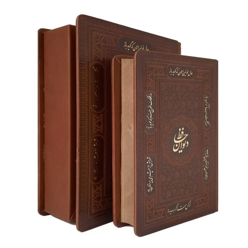 125341-کتاب نفیس دیوان حافظ جیبی معطر