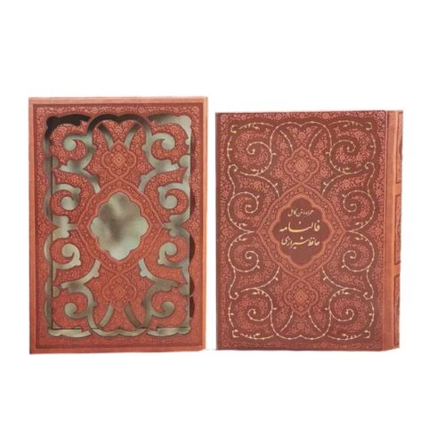 125403-کتاب نفیس حافظ رقعی گلاسه قابدار ترمو برش لیزری