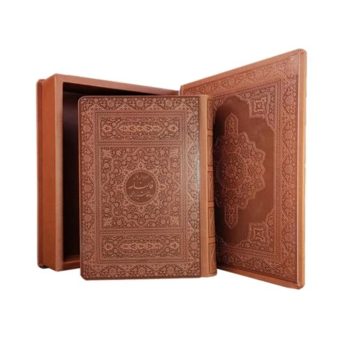 125404-کتاب نفیس دیوان حافظ رقعی گلاسه جعبه دار ترمو