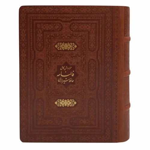 125411-کتاب نفیس دیوان حافظ جیبی معطر جعبه دار