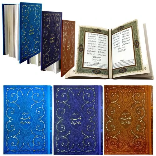 125435-کتاب نفیس دیوان حافظ جیبی تحریر چرم طرح فانتزی بدون قاب